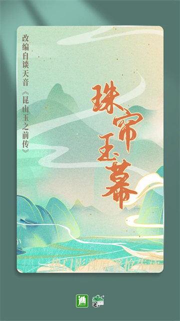 晋江小说阅读app下载