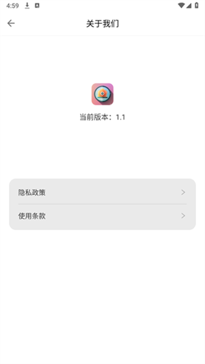 蛋花短剧官方正版