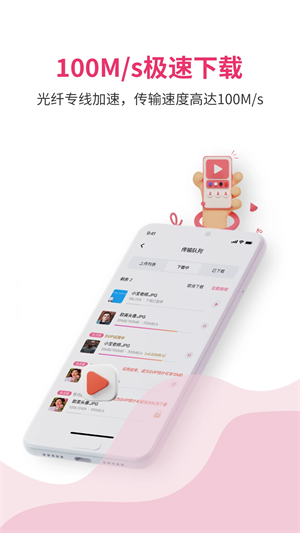 磁力宅2025最新版