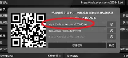 配置地址最新2