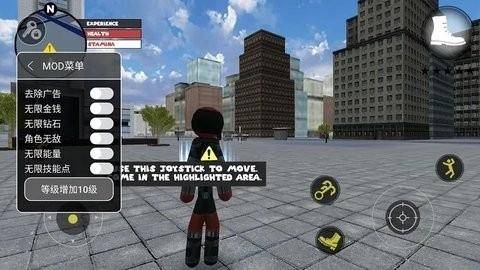 火柴人绳索英雄内置mod菜单中文版