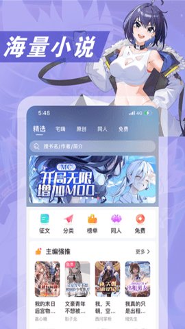 次元姬漫画