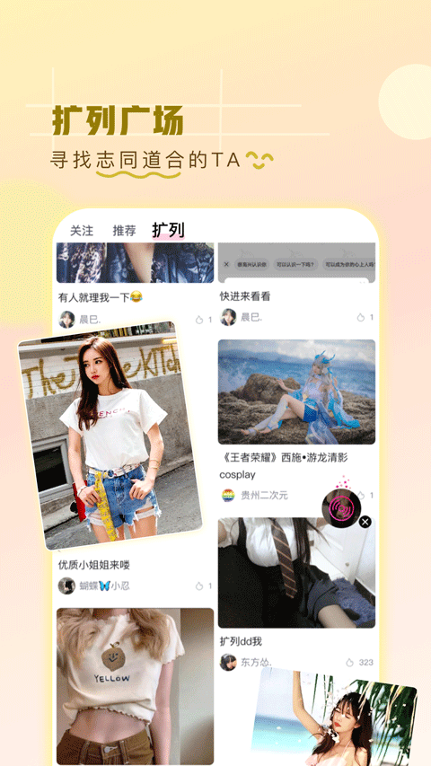 第一弹app最新版本