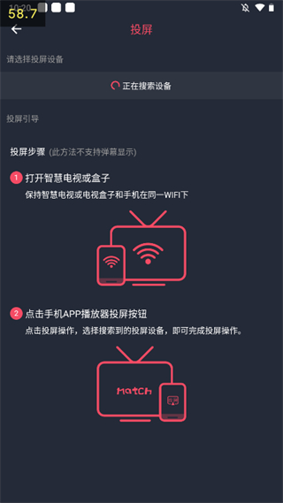 打驴动漫换源版使用方法3