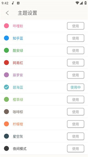 灵悦音乐app下载最新版