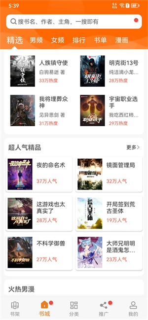 顶点小说最新免费