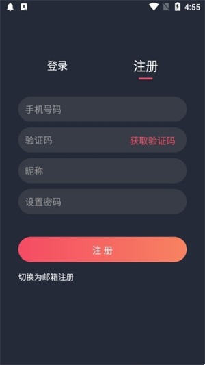 使用方法截图1