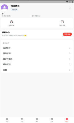 书生搜索