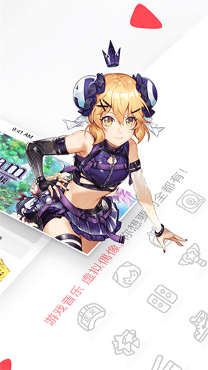 AcFun流鼻血免费版本v1.1.5轻量版