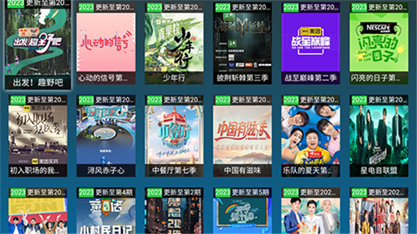 黑枫视界手机版
