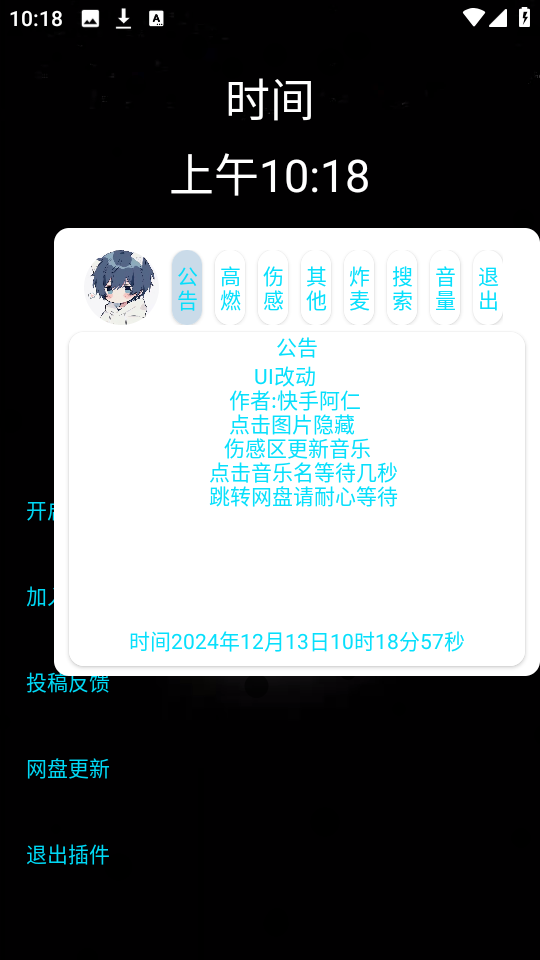 小迷音乐