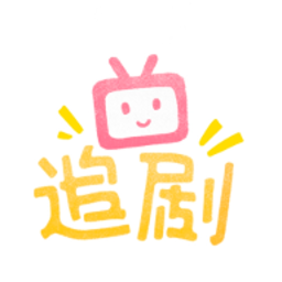 追剧社APP
