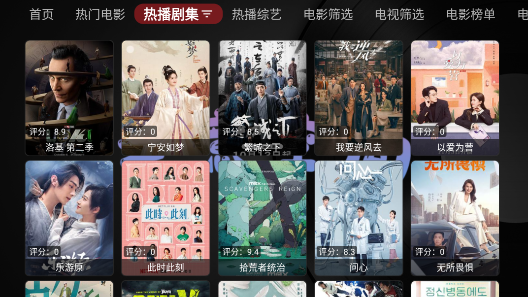 无意TV