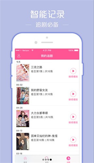 韩站1.6版本