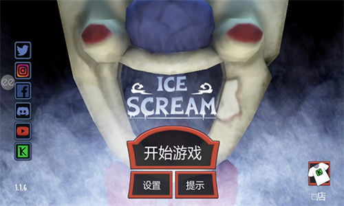 恐怖冰淇淋联机版(多人联机)