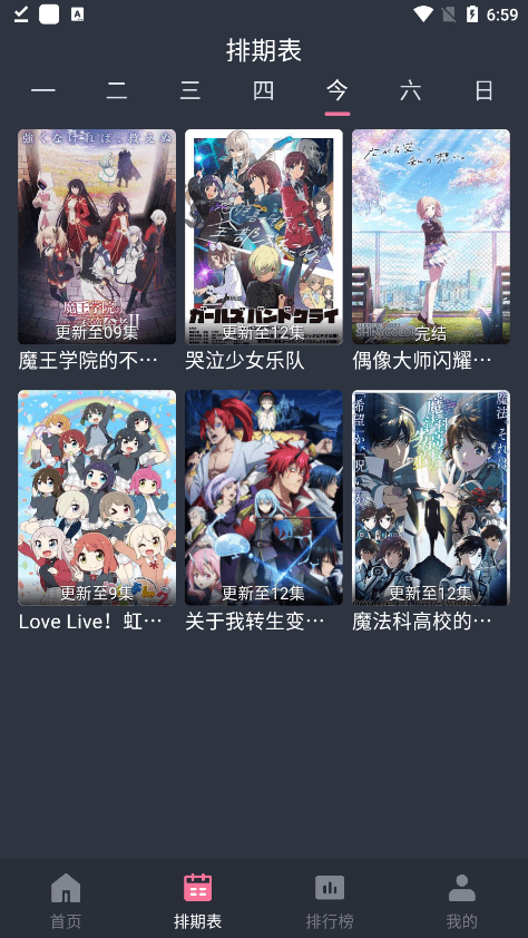 囧次元无广告版下载最新2025