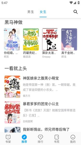 宝书阁