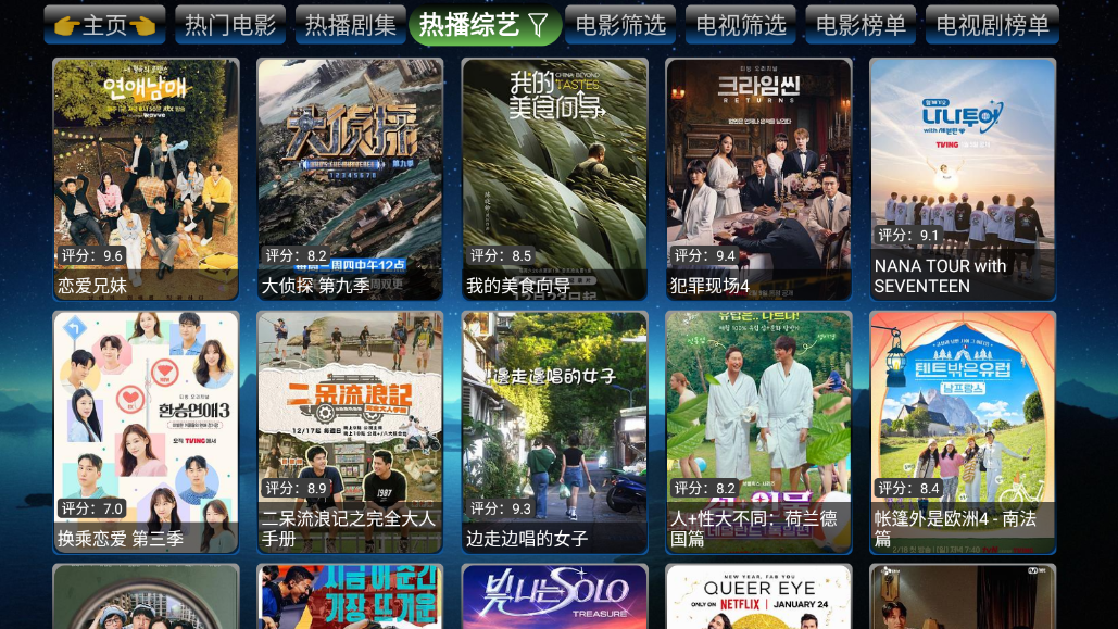 欧歌影视