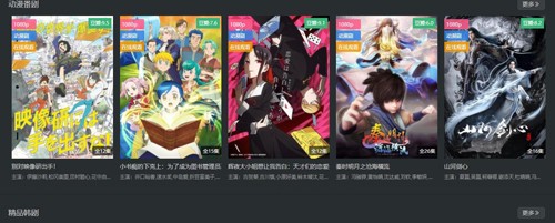 素白白影视