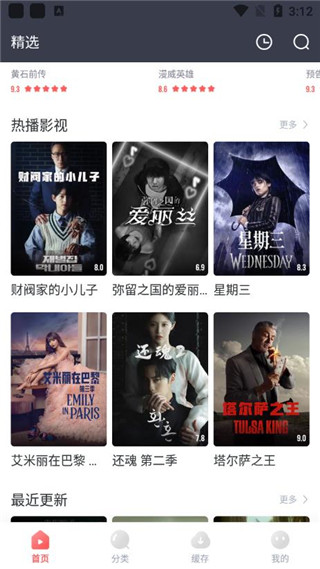 播放教程步骤1