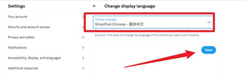 X中文界面
