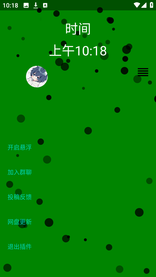 小迷音乐