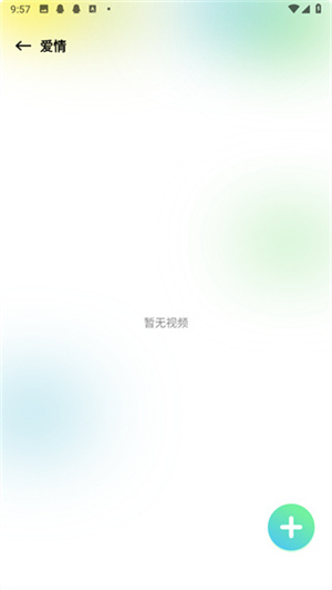 心雨影评最新版广告关闭示意图