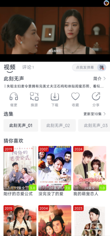 怎么用?3