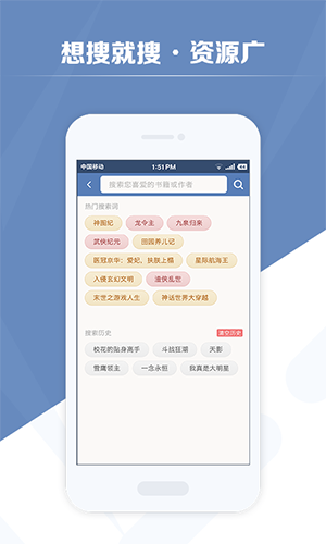 老子搜书官方版