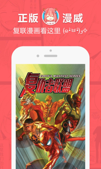 啵乐漫画免费官网版