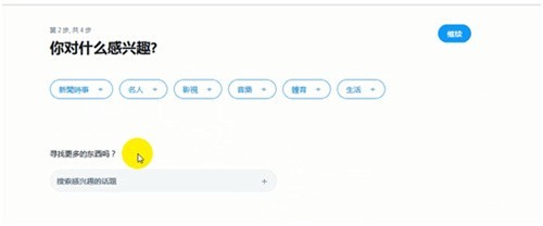 X注册页面