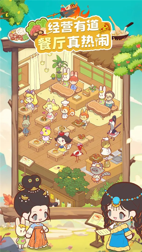 彩虹棉花糖小店免广告版