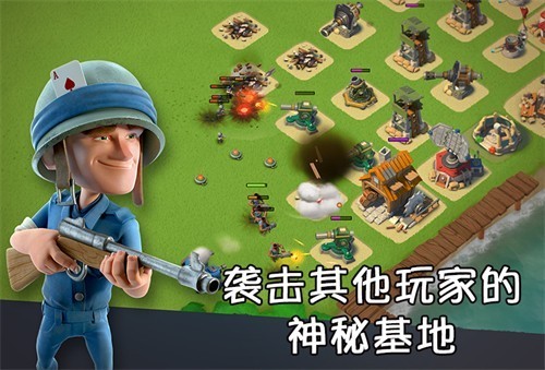海岛奇兵2025最新版
