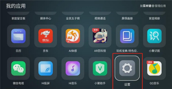 野草助手手机版下载正版