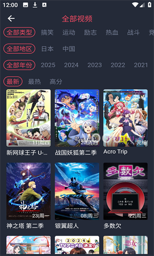 打驴动漫官方正版
