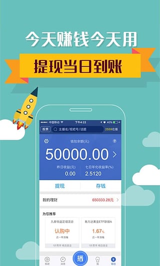 视吧app
