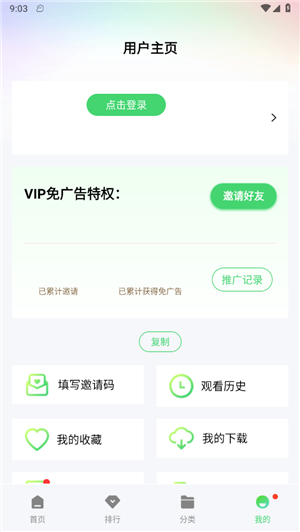 蓝熊影评