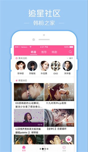 韩站1.6版本