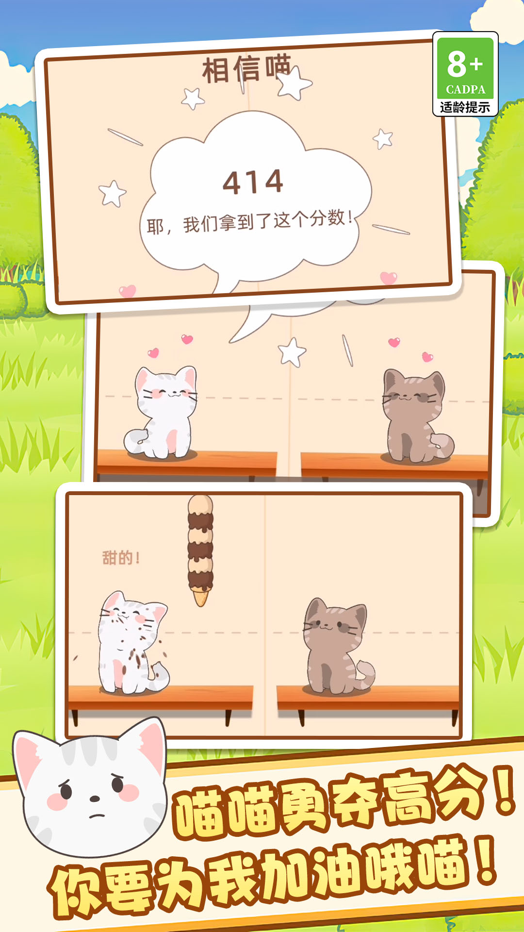 节奏达人音乐节 节奏达人音乐节