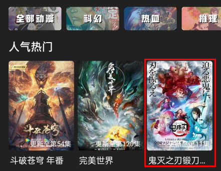 投屏步骤图1