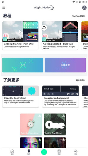 操作教程1