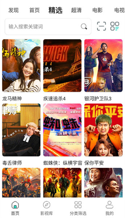 极闪影视官网版下载2025