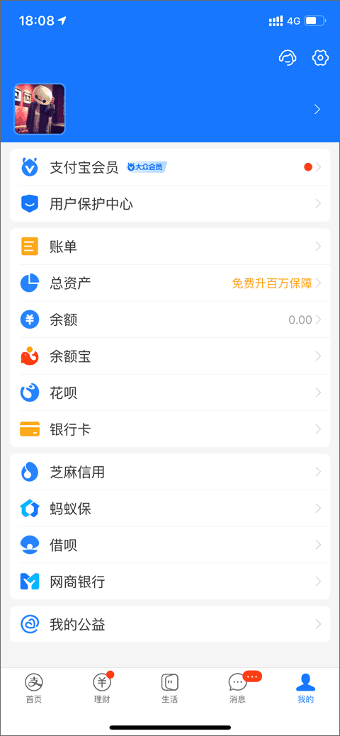 刷机之家
