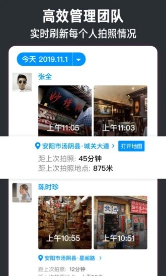今日水印相机app免费