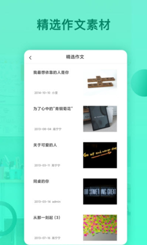 刷题君