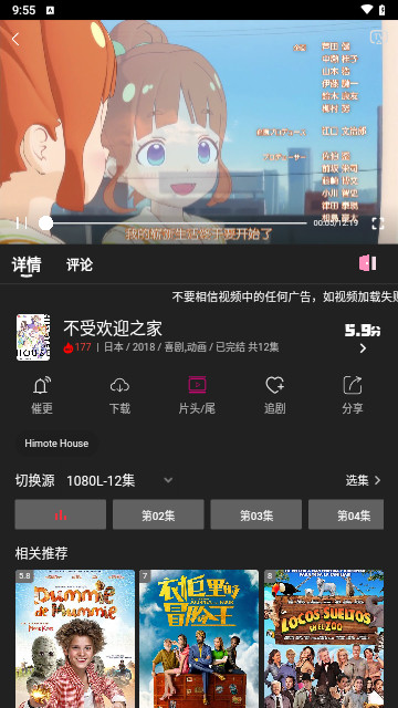 即看影视官方版