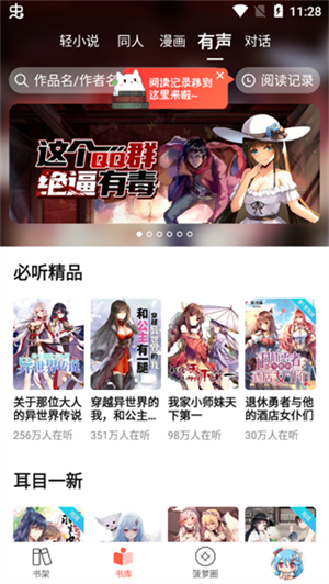 免费资源截图2