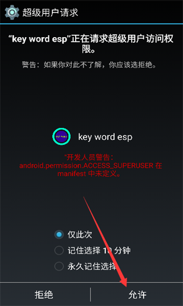 蓝龙美化包下载安装