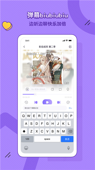 豆腐fm广播剧软件最新版本