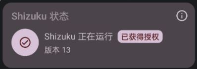 满血充电指南截图2